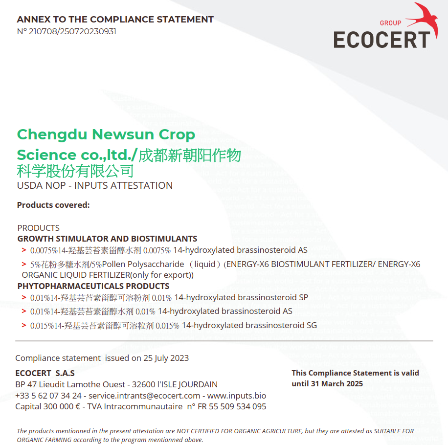喜報！新朝陽天然蕓苔素獲得美國有機投入物評估證明