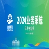 生物農(nóng)藥